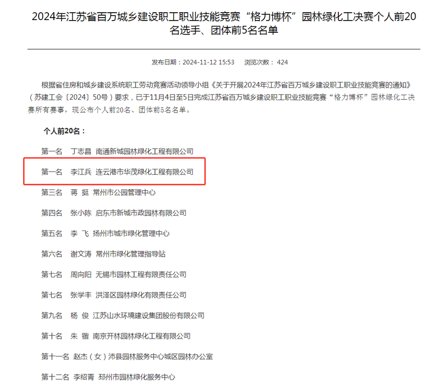 1731549544132 1731543901708