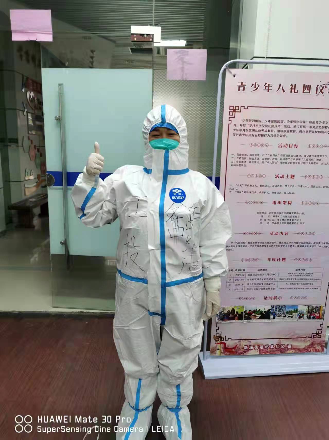 胡繼潔.jpg 胡繼潔.jpg